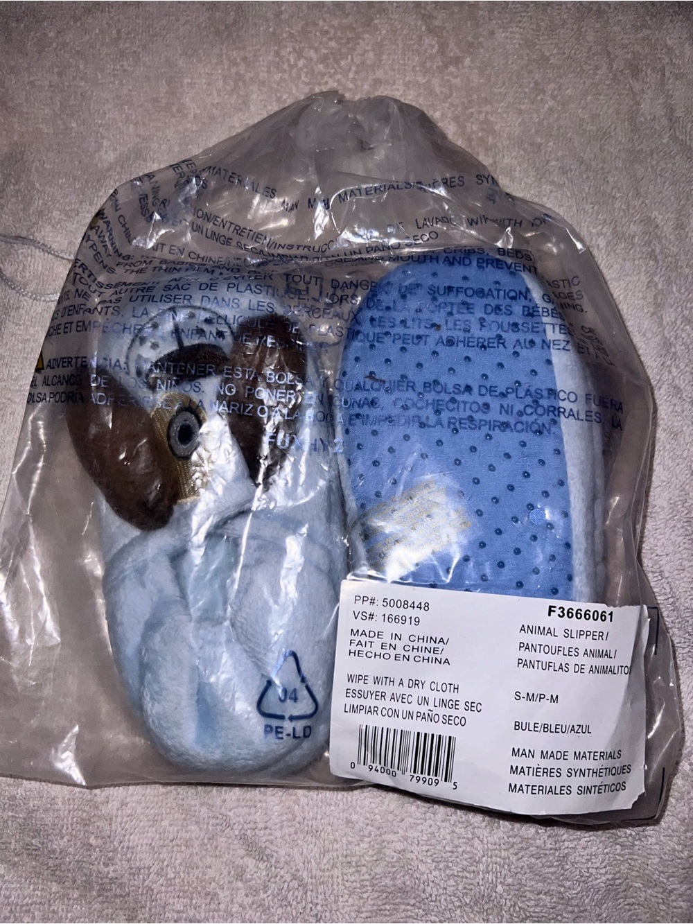 Avon Tiny Tillia Animal Slipper Set - Duncan Plush Puppy Design